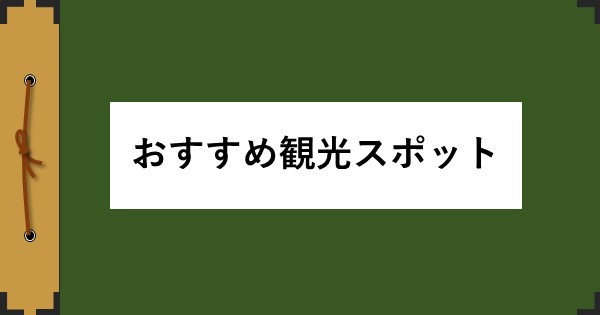 日曜日のサンタモニカ~Nichi-Moni~